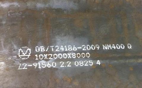 天津nm400耐磨板批發商